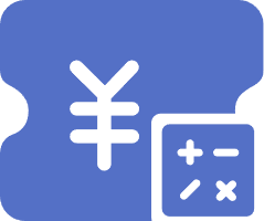 存本取息計算器